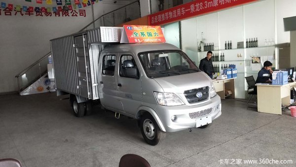 8万北汽昌河福瑞达k22厢式货车火热促销中