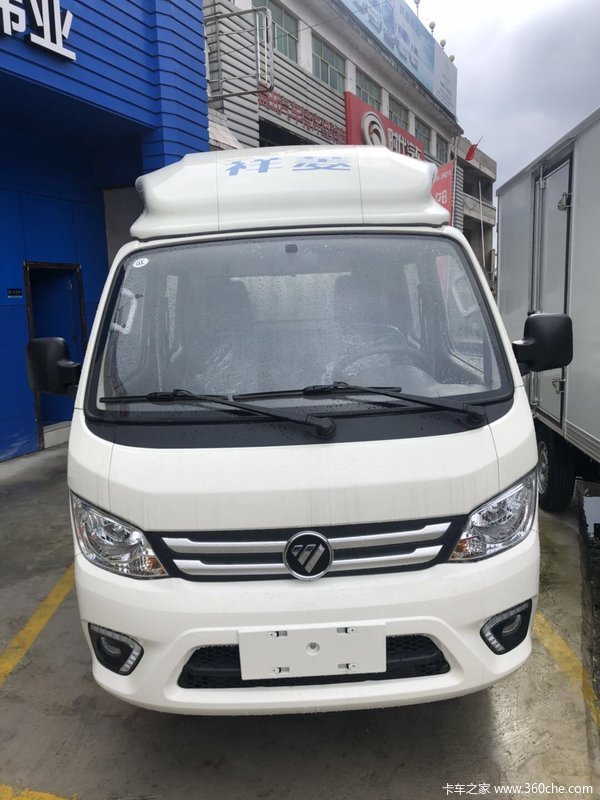 贵州区域购祥菱m1载货车 享高达0.26万优惠