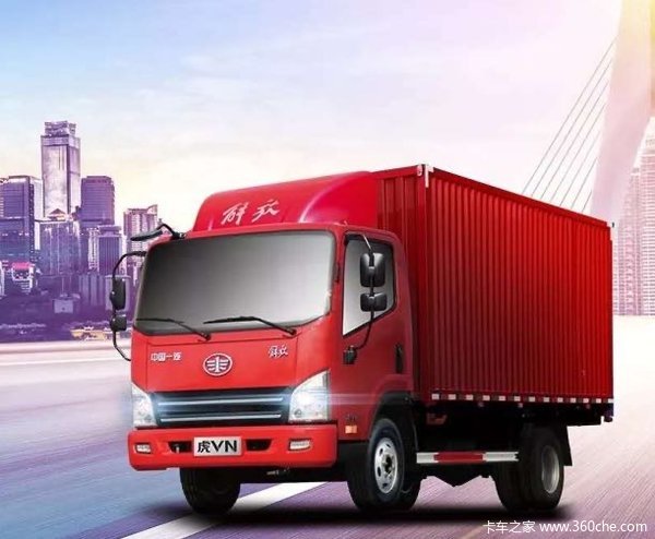 促销车型 车型 市场行情(万) 优惠幅度 操作 解放 虎vn