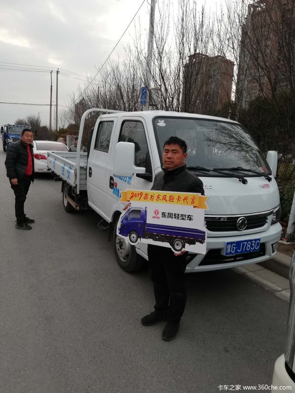 恭喜申老板喜提高端轿卡东风途逸柴油双排一台
