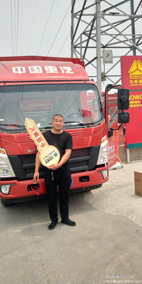 恭喜恭喜老板喜提悍将车 喜提悍将载货车