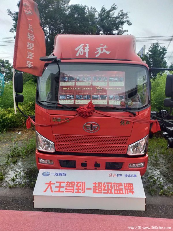南通一汽解放j6f栏板车新车限时促销
