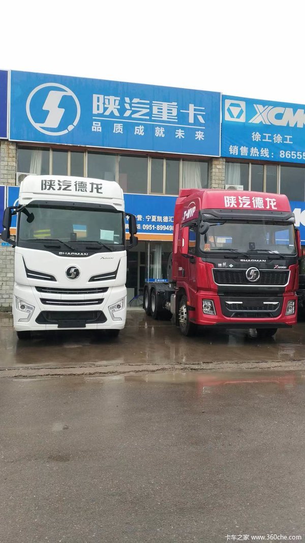 德龙x6000牵引车报价,德龙x6000驾驶室 新车到店 银川市德龙x6000牵引车仅需41万元