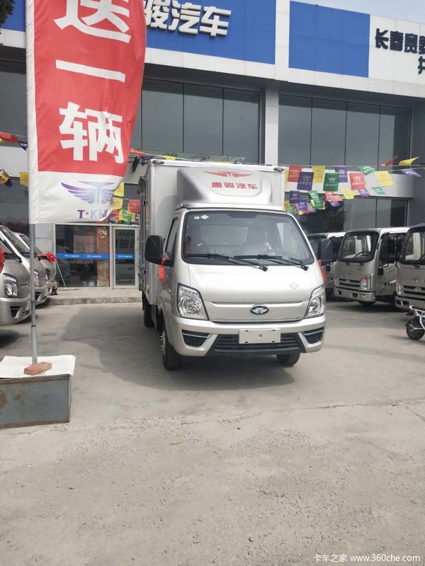 恭喜李先生喜提唐骏v5油气两用载货车