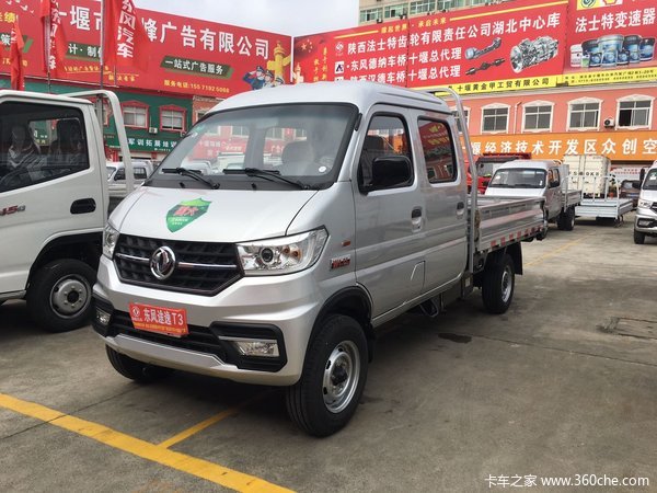 东风途逸 t3(原小霸王w 1.5l 113马力 2.