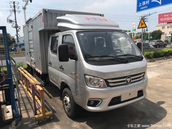 卡车经销商 佛山市佳驹汽车(时代汽车 促销新闻 福田时代小卡之星1