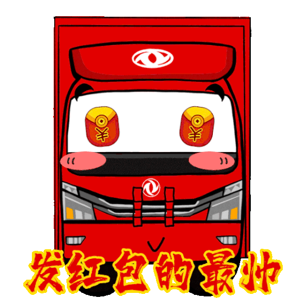 动漫 卡通 漫画 头像 600_600 gif 动态图 动图