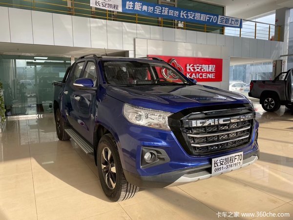 降价促销 长安凯程f70皮卡仅售12.48万