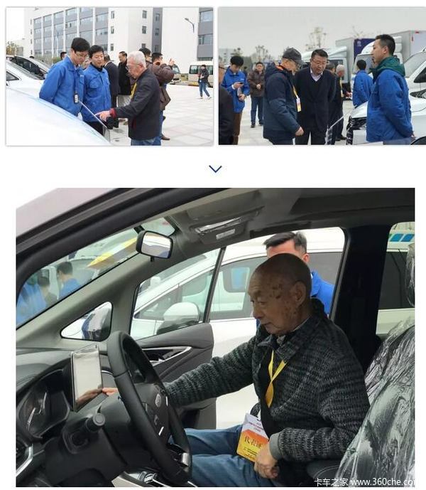 上汽集团副总裁俞建伟陪同老领导,老专家视察公司生产现场