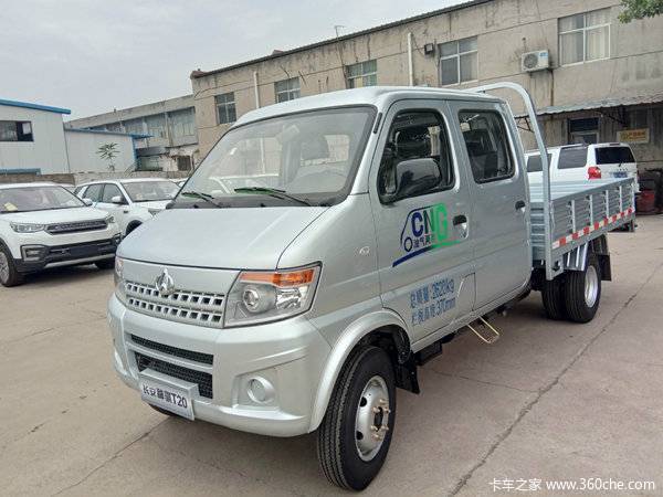 长安货车双排新车报价,长安斗车双排新车报价 长安神骐t20双排油气两用限时促销