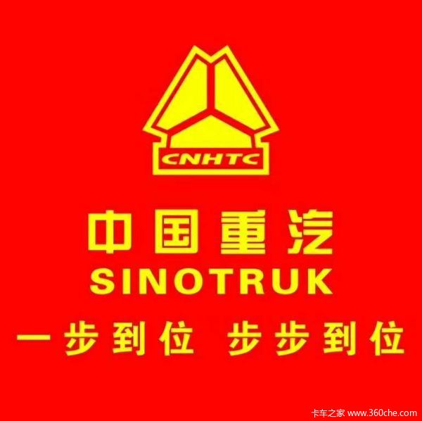 中国重汽豪沃四开门厢式货车 物流运输首选