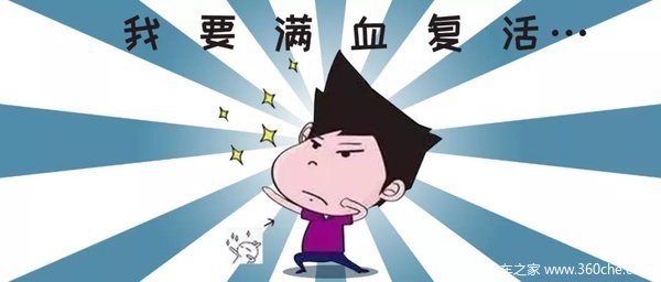 小编特地为大家总结了一套"收心大法",供各位大侠满血复活!