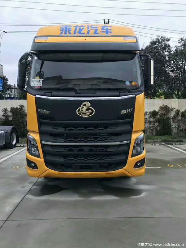 优惠促销乘龙h7 折扣大