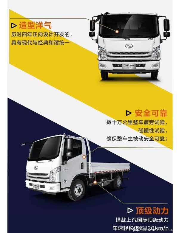 此文转自上汽跃进公众号