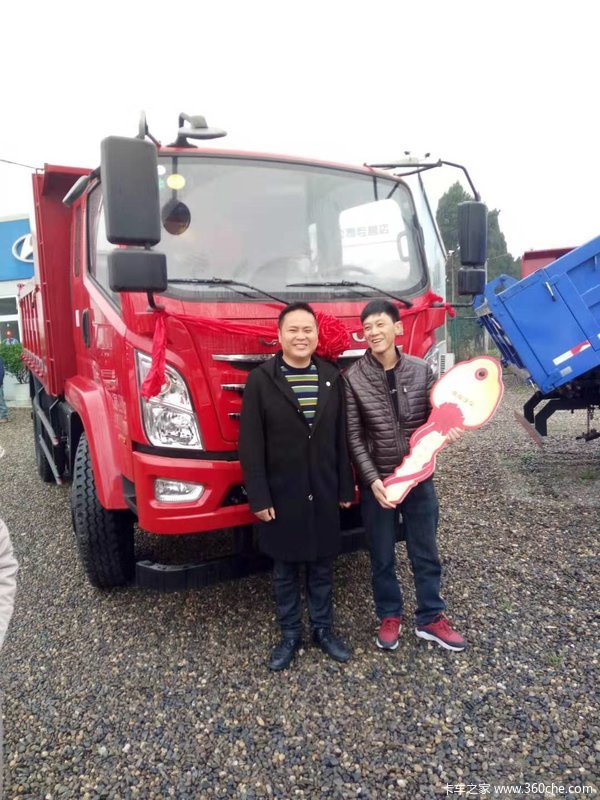 安岳瑞宇汽销南骏瑞吉自卸车交车啦 _四川瑞宇汽车销售乐山分公司优惠