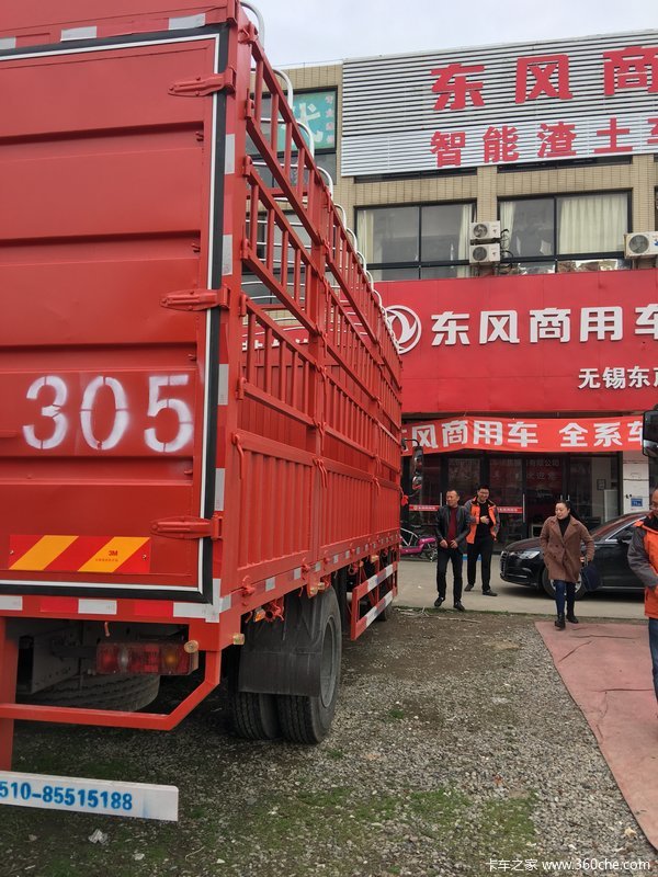 无锡东彦东风商用车4s店 恭喜候总 喜提东风天锦载货车