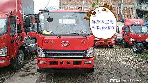 解放大王驾到啦解放卡车挣钱机器欢迎围观哦