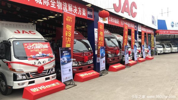 恭喜戴老板在贵阳江淮骏铃4s店合朋营销点喜提骏铃载货车