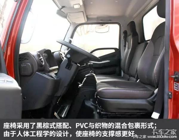 时代汽车新领航图解