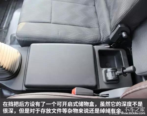 时代汽车新领航图解