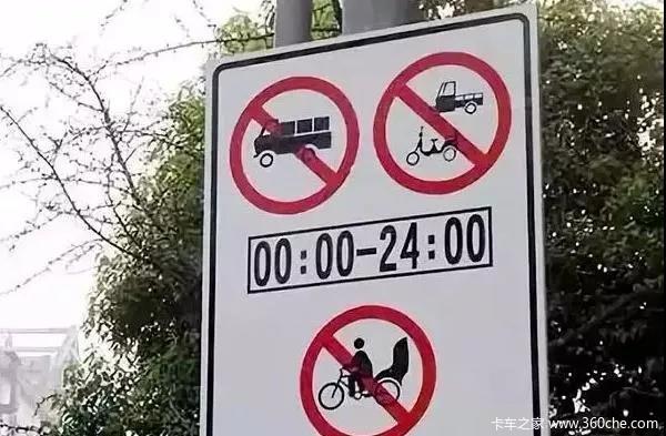 货车24小时禁行,办通行证难,怎么办?公安部对此表示.