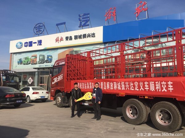 1台解放jh6载货运满满定义车成功交付客户
