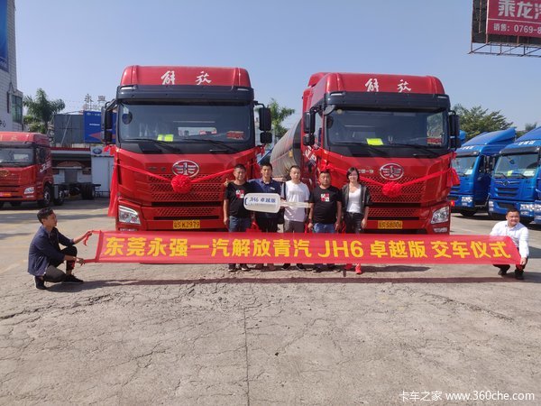 恭喜东莞祺通物流有限公司 喜提解放jh6牵引车2台