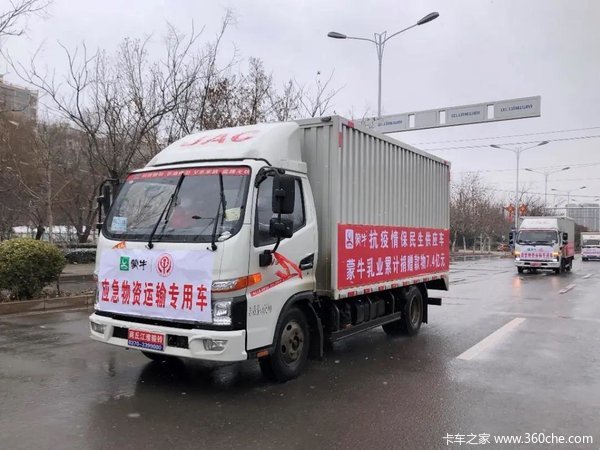 抗疫关头显担当江淮轻卡荣膺轻卡行业影响力头名
