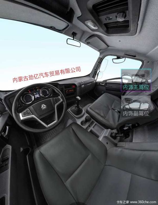 别让优惠等太久,重汽豪沃悍将优惠大促销