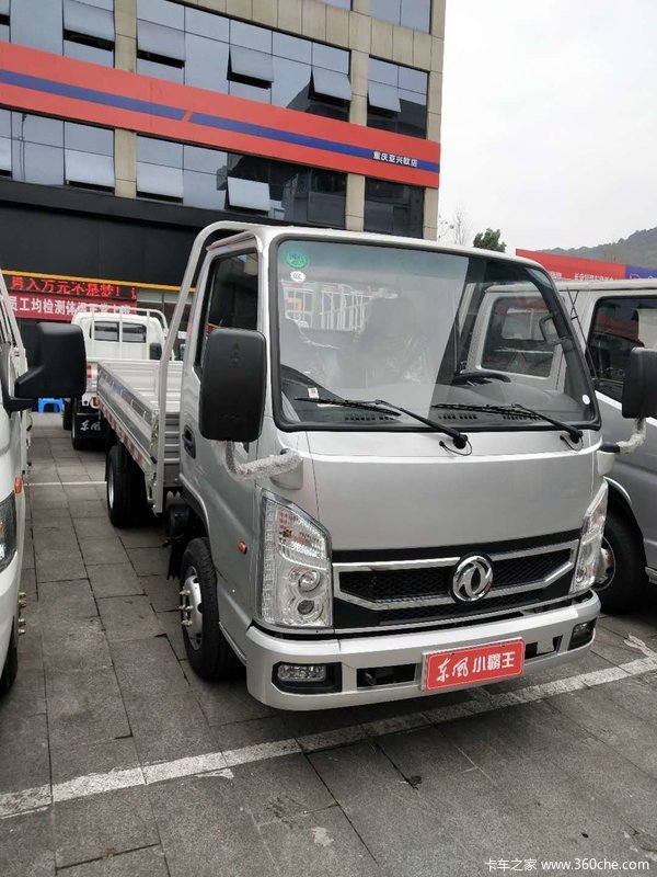 卡车经销商 重庆亚兴欧汽车销售(东风途逸) 促销新闻 小霸王w15载货车
