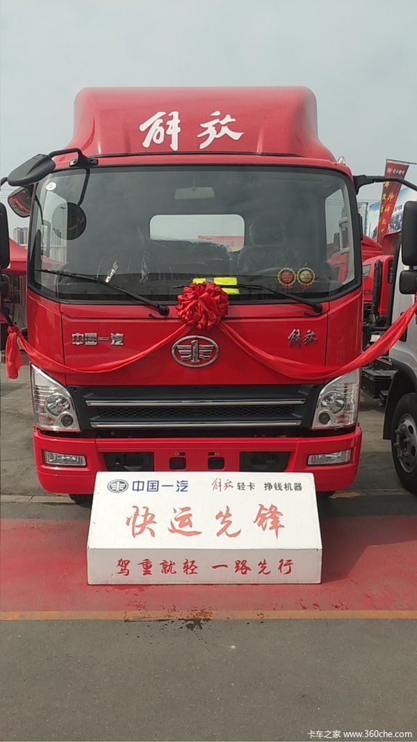 一汽解放轻卡 虎vh载货车 火热促销