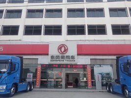 宿迁东润汽车销售服务有限公司