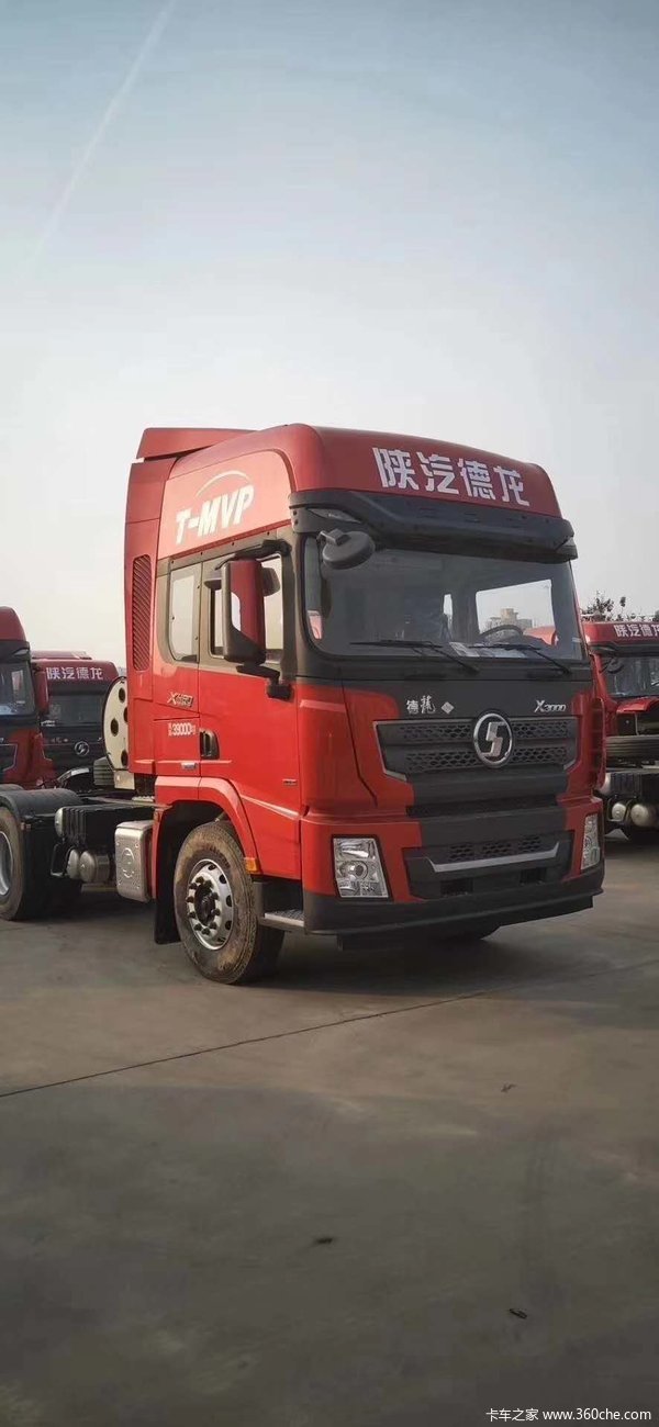 陕汽德龙x3000国六460马力1350l气瓶牵引车