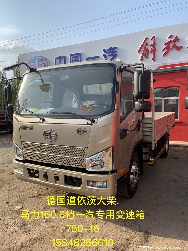 包头市宏迪公司解放j6f载货车仅需12万元_包头市宏迪汽车销售(一汽