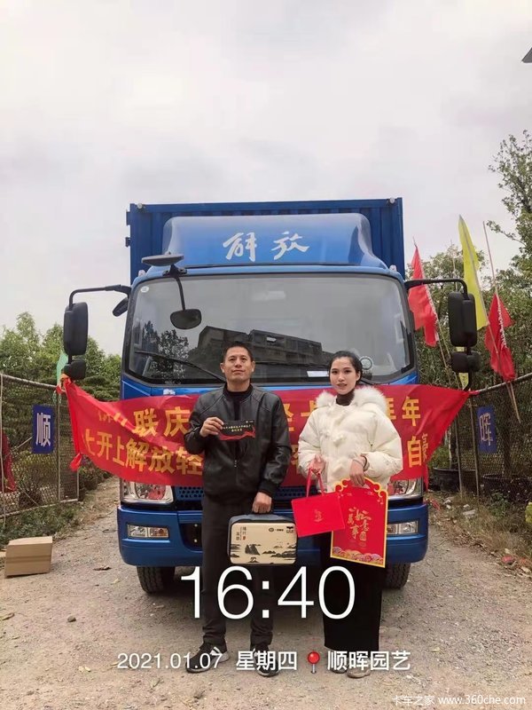恭喜老板喜提j6f160祝老板马达一响黄金万两