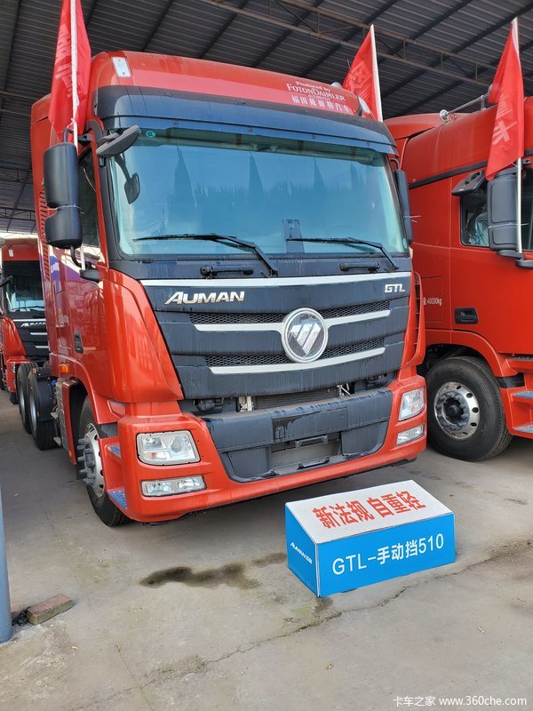 欧曼gtl510自动挡,欧曼510gtl自动挡 欧曼gtl510牵引手动挡大力促销,优惠力度大,超出你的想象