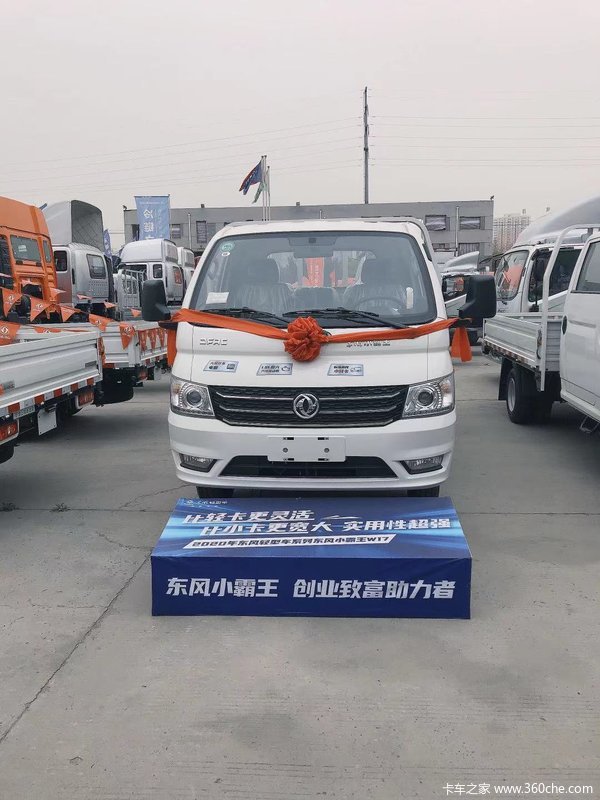 东风小霸王w15多拉快跑省油省心