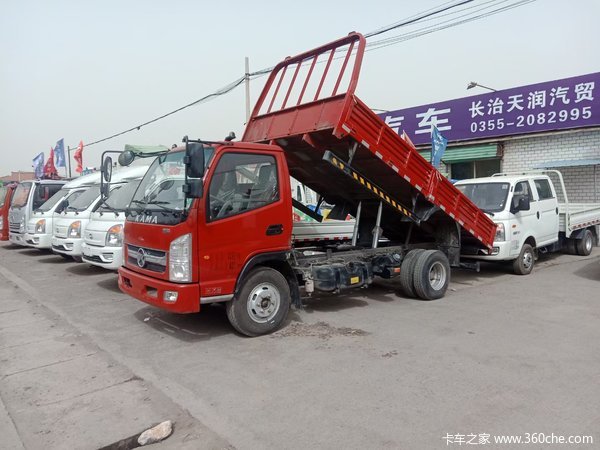 2米hk8自卸车火热促销中_长治市天润汽车(凯马)优惠促销_卡车之家