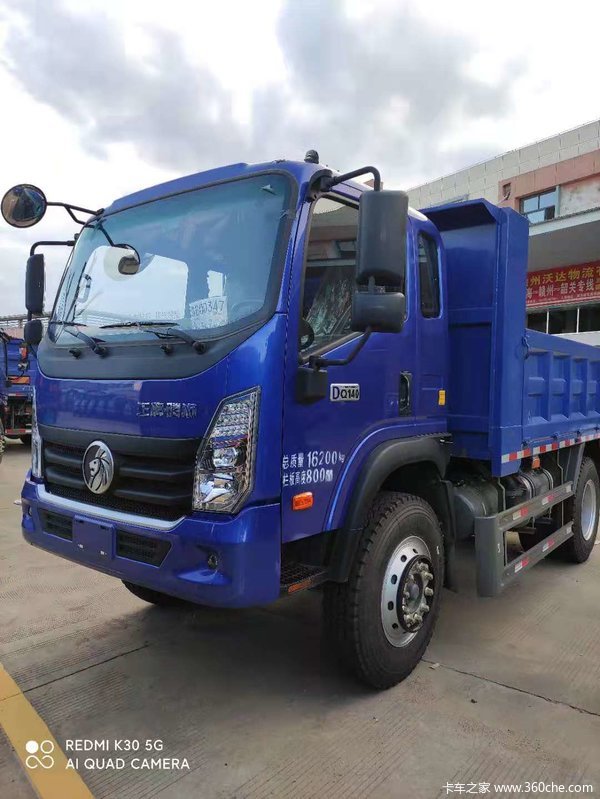 中国重汽成都商用车腾狮 140马力 4x2 3.94米自卸车