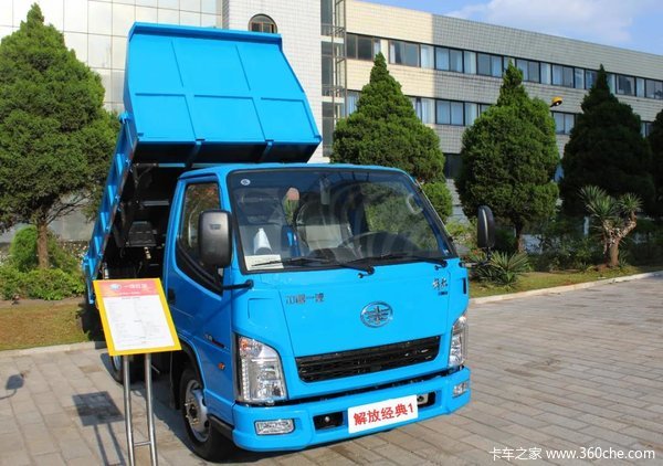 乡村经济建设最适合的小自卸一汽红塔解放经典1国六车型