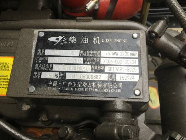 2米单排 车型公告号 kmc1042llb33d4 发动机型号/马力 玉柴动力493