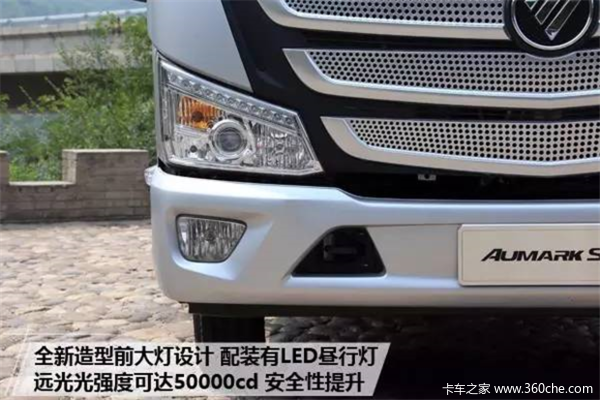 超卡"撩"媒记"3"试而后行_义乌市弘丰汽车销售优惠促销_卡车之家