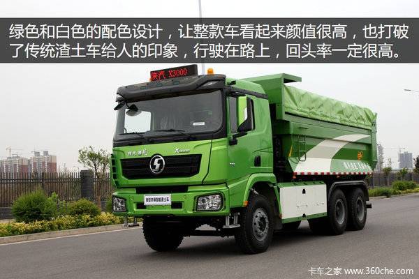渣土车到货,欢迎莅临试驾 车型公告号 sx5250zlj6b384 发动机型号