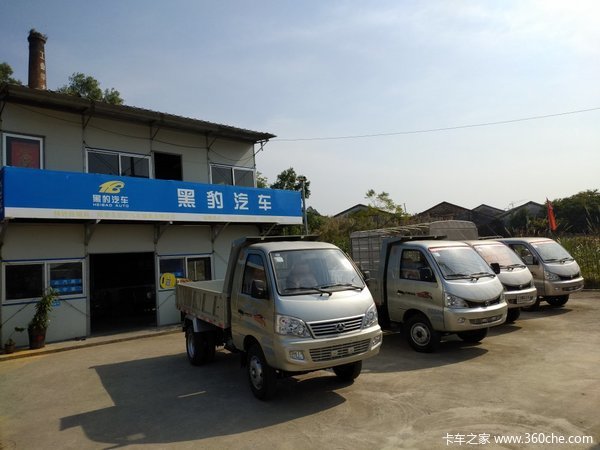 85万元阳江北汽黑豹载货车促销