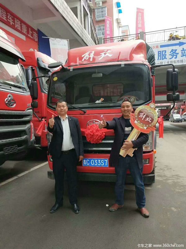恭喜鸭溪李老板喜接解放大王驾到版轻卡