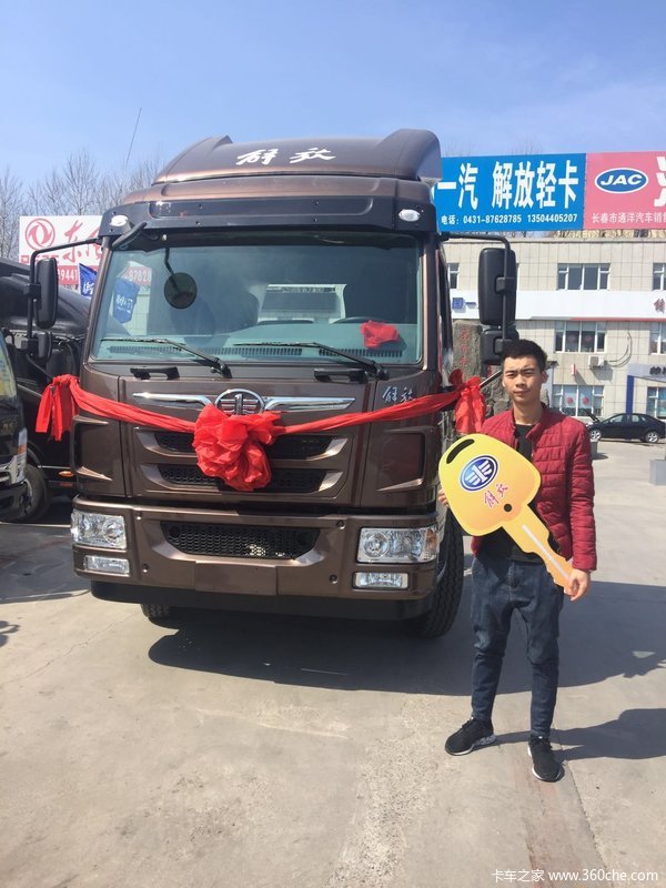 麟vh新车到店 销售火爆_长春市通洋汽车销售(一汽解放