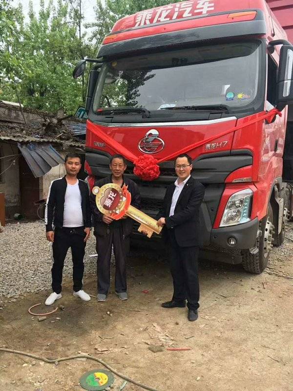 恭喜余庆陆老板喜接柳汽乘龙h7重工