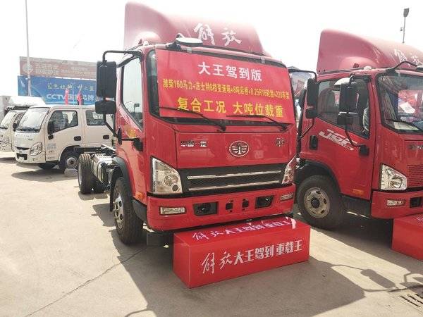 解放之王大王驾到4天可提车