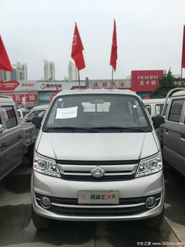 促销车型 车型 市场行情(万) 优惠幅度 操作 长安跨越王x5 1.
