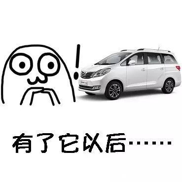 长安睿行s50表情包收藏备用~!_宁波市中诚汽车销售_之
